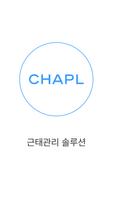 CHAPL 海報