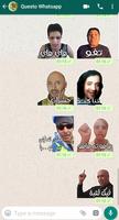 ملصقات واتساب مغربية WAStickerApps Maroc Stickers capture d'écran 3