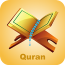 Quran majeed قرآن APK