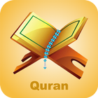 Quran majeed قرآن आइकन