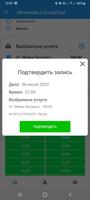 Автомойка screenshot 3