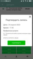 Дикарка , Di.car.ka screenshot 3