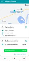 EVEREST_CarWash Автомойка poster