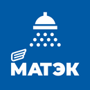 Мойка МАТЭК APK