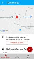 ROSSO CORSA  Автомойка - онлайн запись screenshot 2