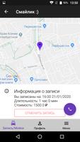 Детейлинг мойка на Дубнинской screenshot 3