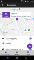 Детейлинг мойка на Дубнинской screenshot 1