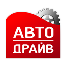 Автосервис АВТОДРАЙВ APK