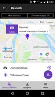 Revolab Detailing screenshot 1