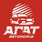 Автомойка АГАТ icon