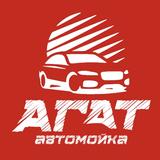 Автомойка АГАТ icon
