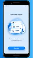 RocketWash - сервис записи на  screenshot 2