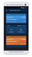 РокетКасса для автомойки screenshot 1