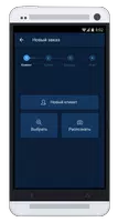РокетКасса для автомойки screenshot 2