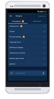 РокетКасса для автомойки screenshot 4