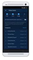 РокетКасса для автомойки screenshot 5