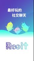 Rooit 海報