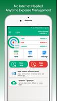 Daily Expense: calculate money постер