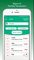 Daily Expense: calculate money скриншот 3