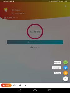 Download Cell Hack 5.0 Apk Free Download Cell Hack 5.0 Apk Free