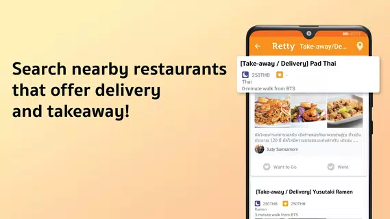 Retty