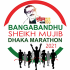 Bangabandhu Dhaka Marathon ícone