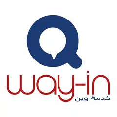 Way-in APK download