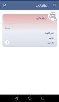 وين اسکرین شاٹ 3