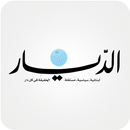 Addiyar APK