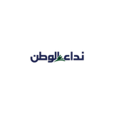 نداء الوطن আইকন