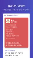 커피한잔 تصوير الشاشة 1
