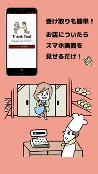 TABETE 截图 3