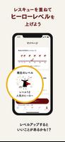 TABETE 截图 3