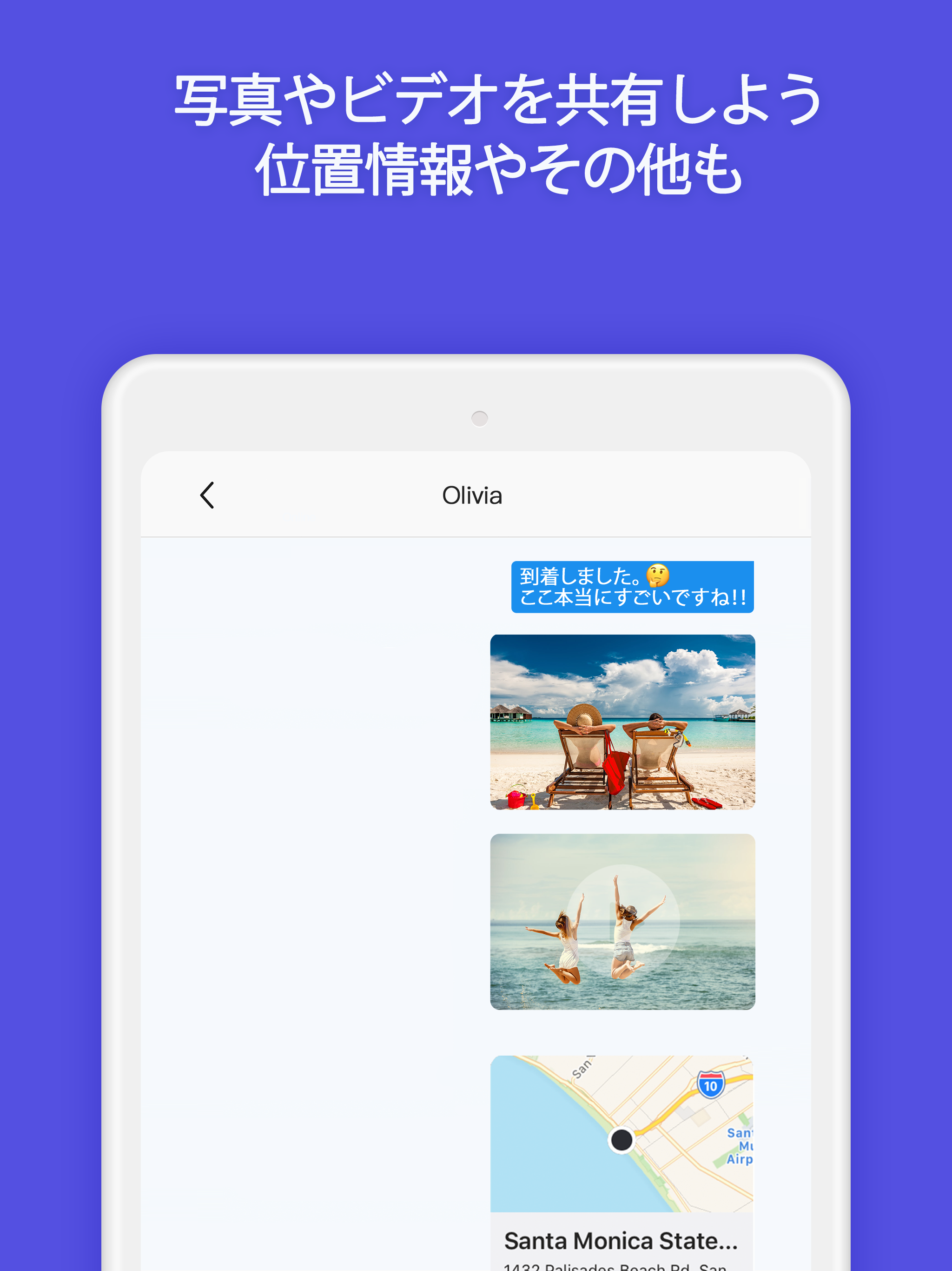 無料でTalkU 電話かけ放題＋メールし放題, 通話とSMS向けの電話番号が取得できます APKアプリの最新版
