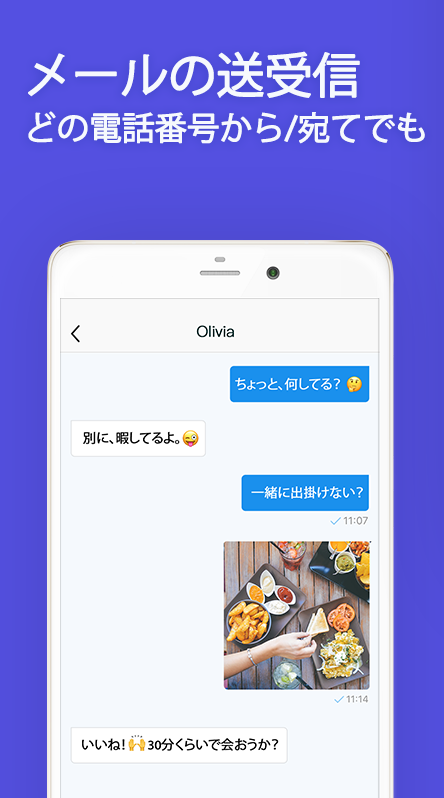 無料で Talku 電話かけ放題 メールし放題 通話とsms向けの電話番号が取得できます アプリの最新版 Apk4 21 0をダウンロードー Android用 Talku 電話かけ放題 メールし放題 通話とsms向けの電話番号が取得できます Apk の最新バージョンをダウンロード Apkfab