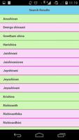 Tamil Baby Names screenshot 1