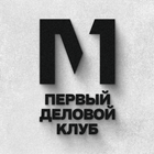 Первый Деловой Клуб 圖標