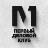 Первый Деловой Клуб-icoon