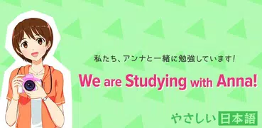 Easy Japanese - Let's Learn Ja