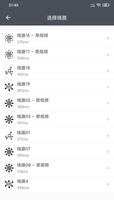 Xiaoha VPN Simple Fast screenshot 2