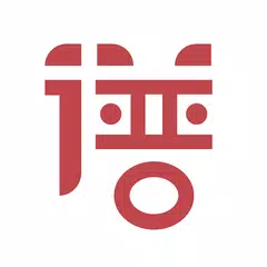 有谱么 - 钢琴, 吉他, 各类曲谱 APK download