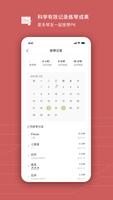 有谱么 Affiche