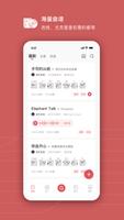 有谱么 capture d'écran 1