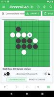Reversi Lab ( Othello Analysis Screenshot 2