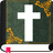 Methodist Bible APK