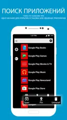 Скачать Метро стиль запуска 8 тема - 2019 APK