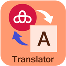 Malayalam English Translator APK