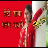 Mewati all songs