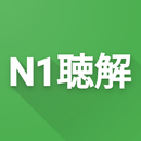 N1 Listening APK