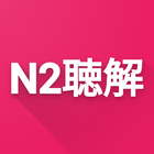 N2 Listening icon